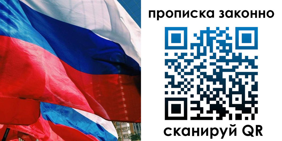 миграционный учет в Верещагино
