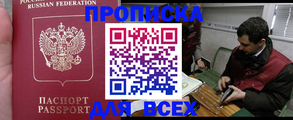 временная регистрация госуслуги в Верещагино