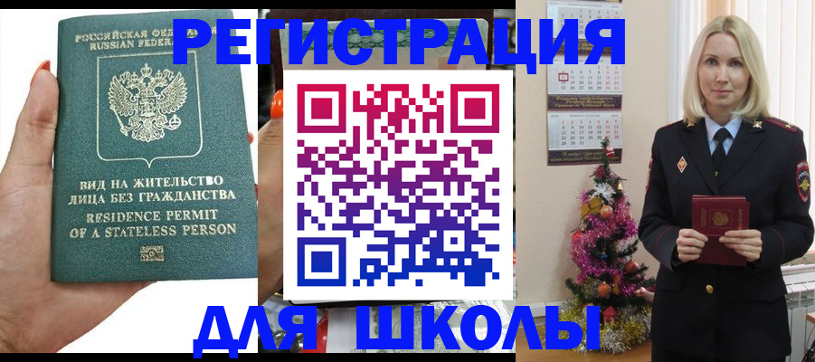 временная регистрация собственник в Верещагино